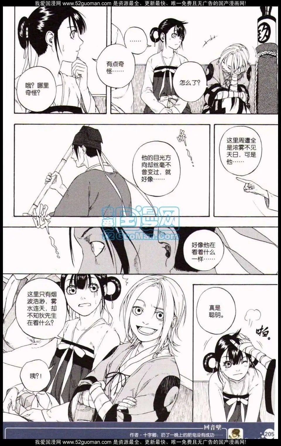 第349期