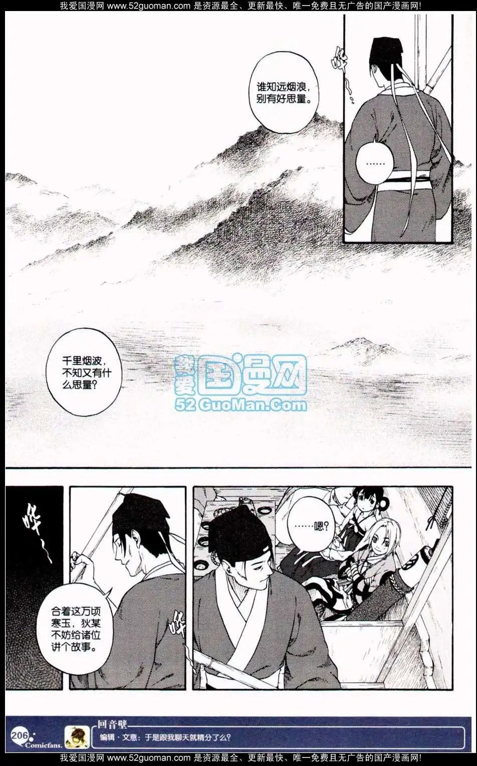 第349期