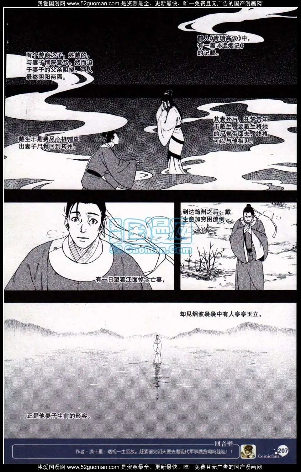 第349期