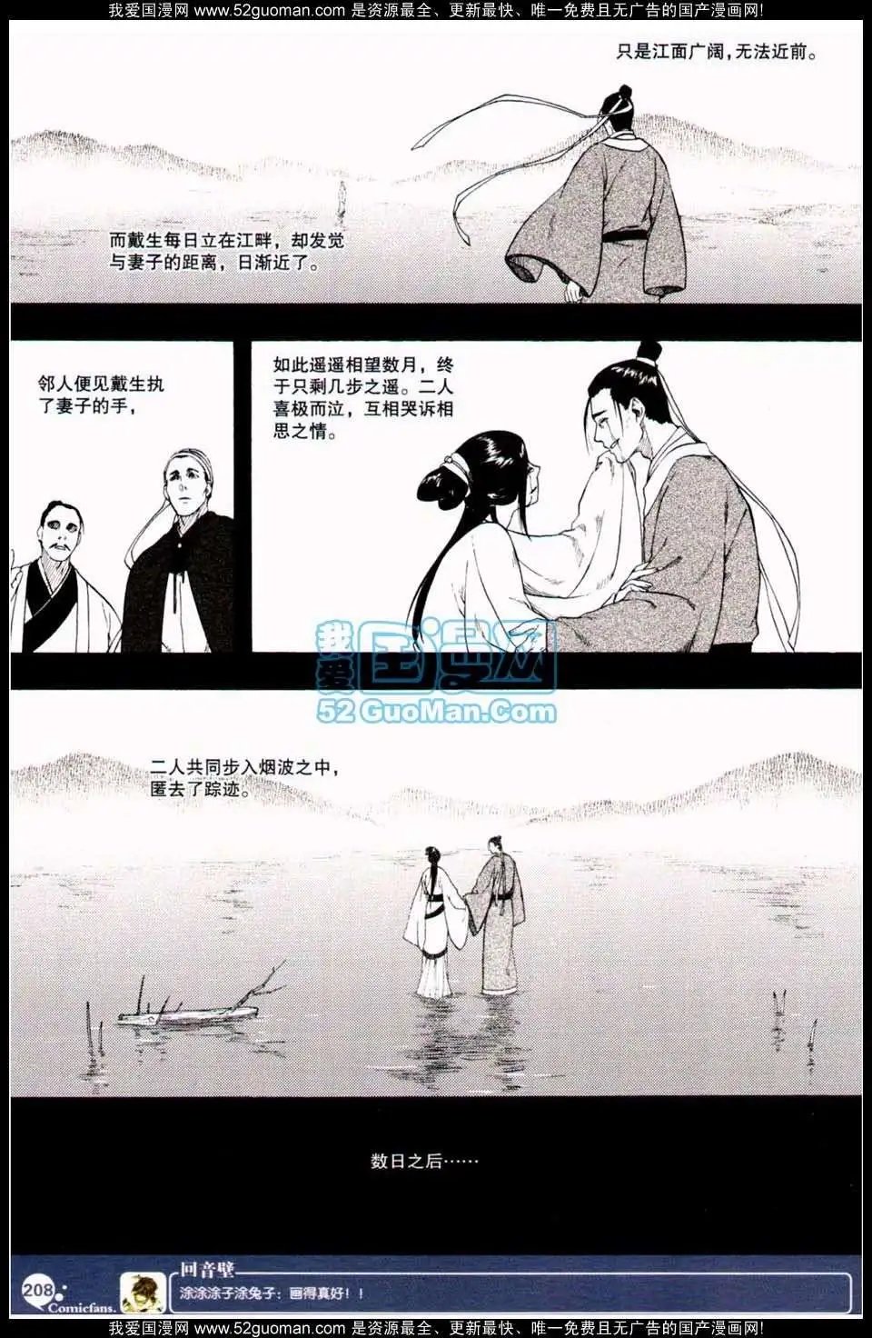 第349期