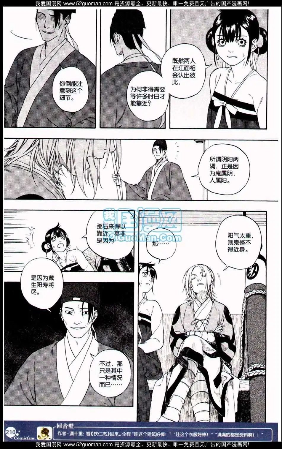第349期
