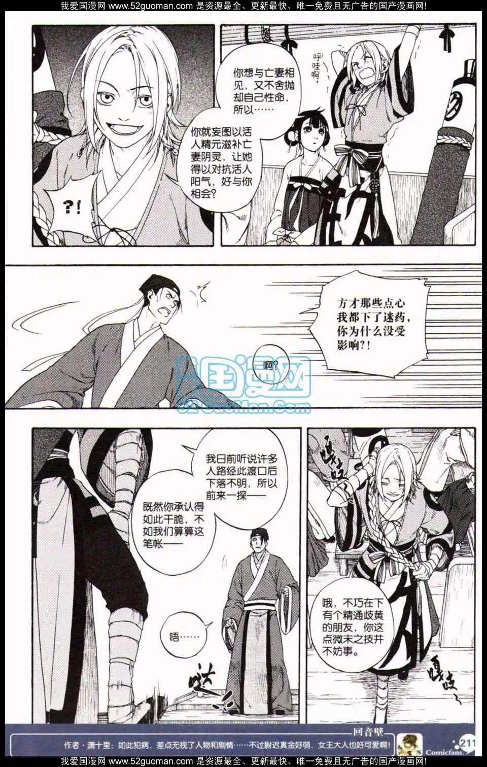 第349期