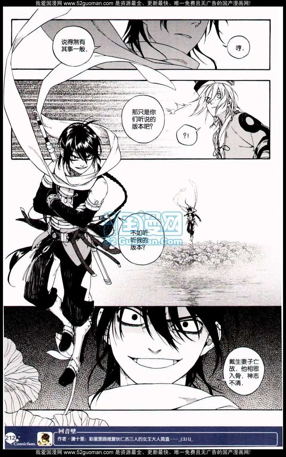 第349期