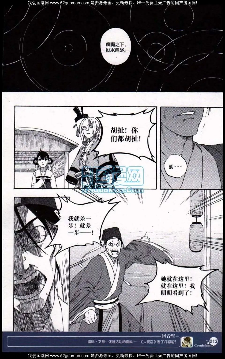 第349期