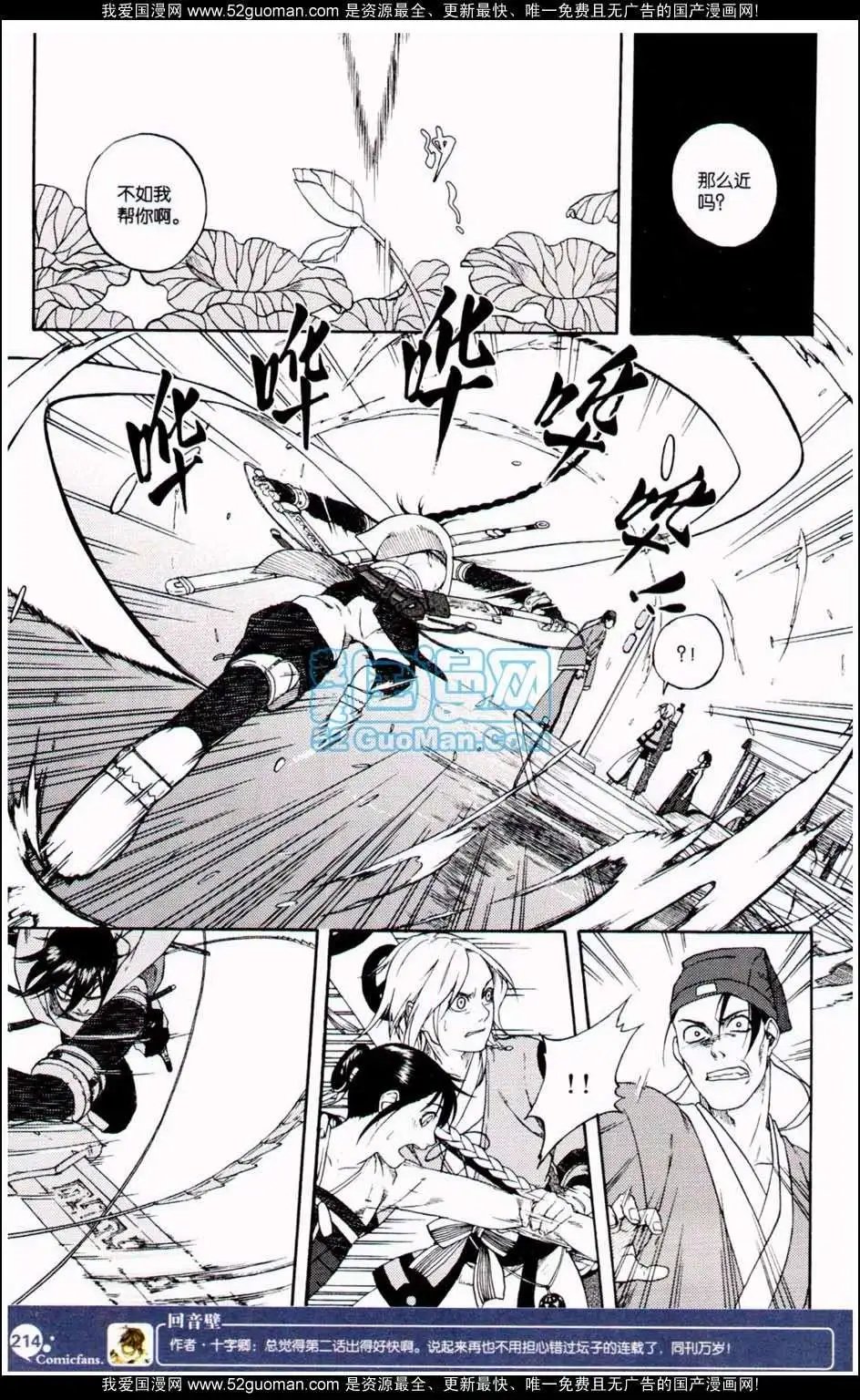 第349期