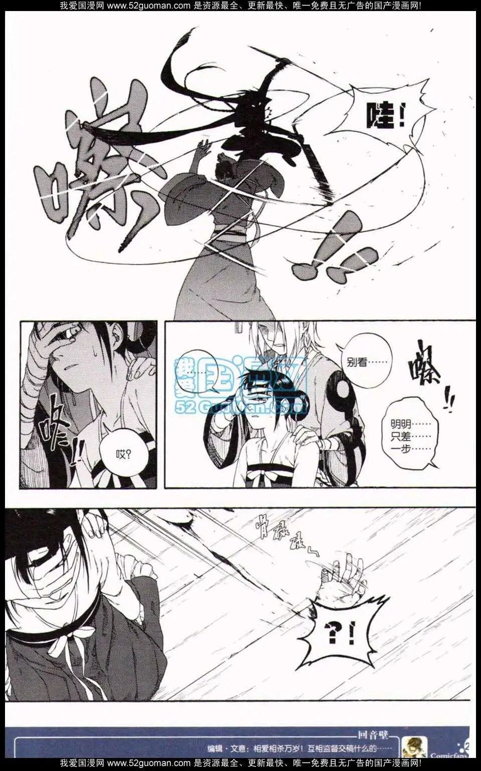 第349期