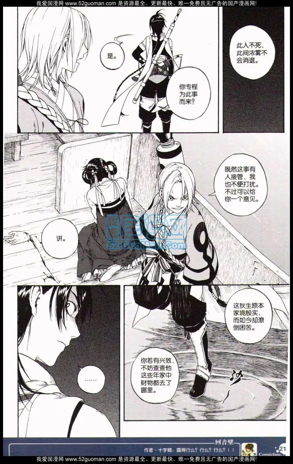第349期