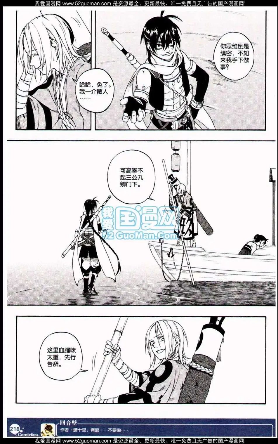 第349期