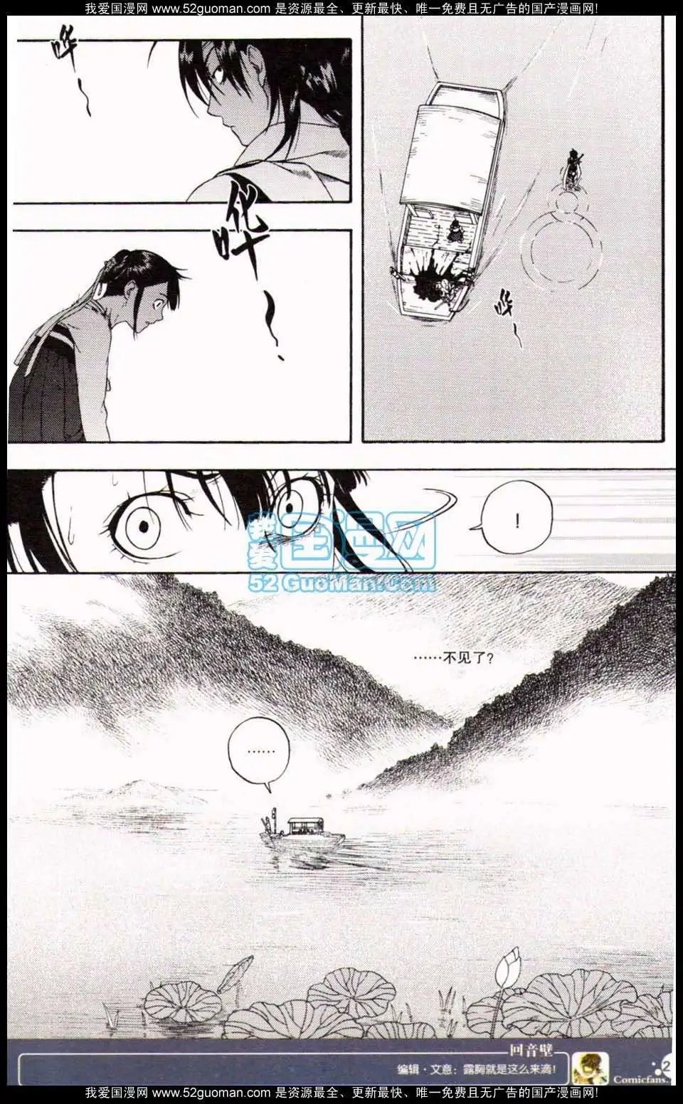 第349期