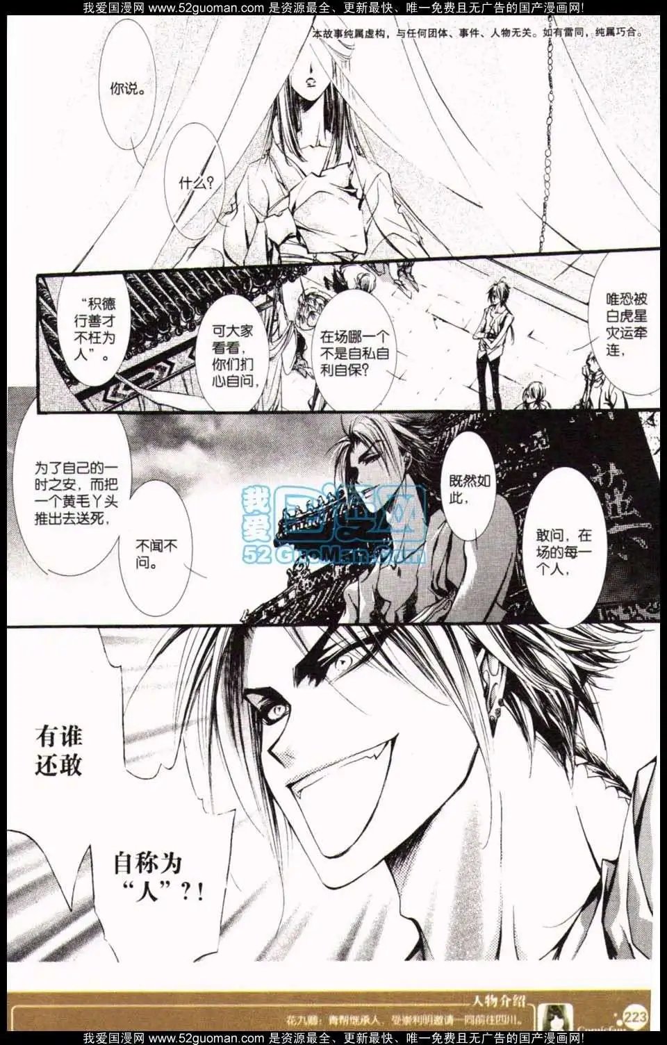 第349期