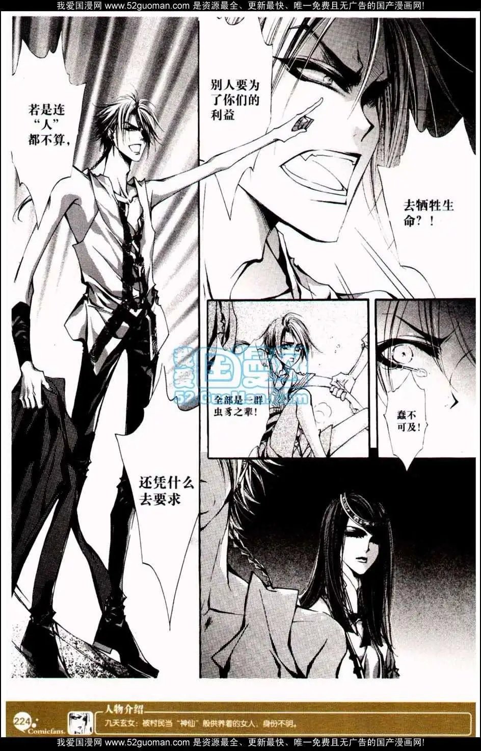 第349期