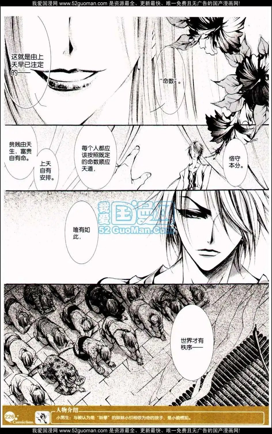 第349期