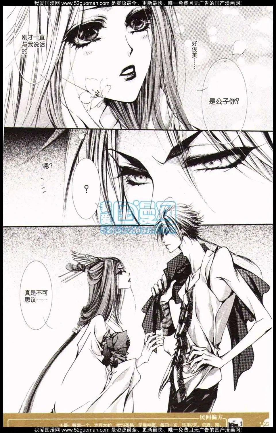 第349期