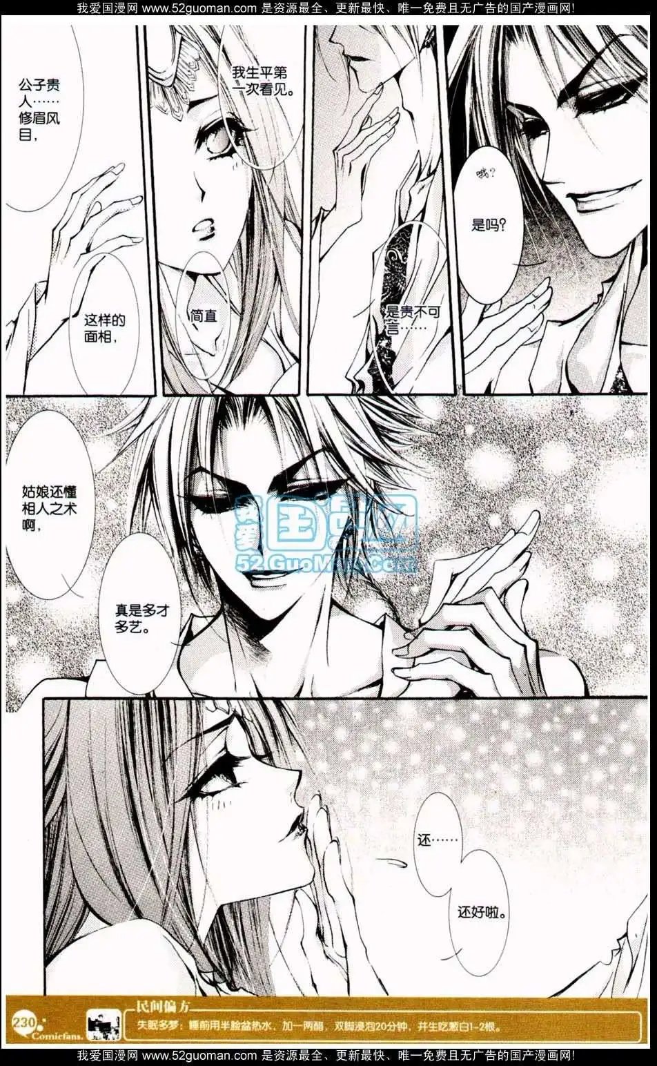 第349期