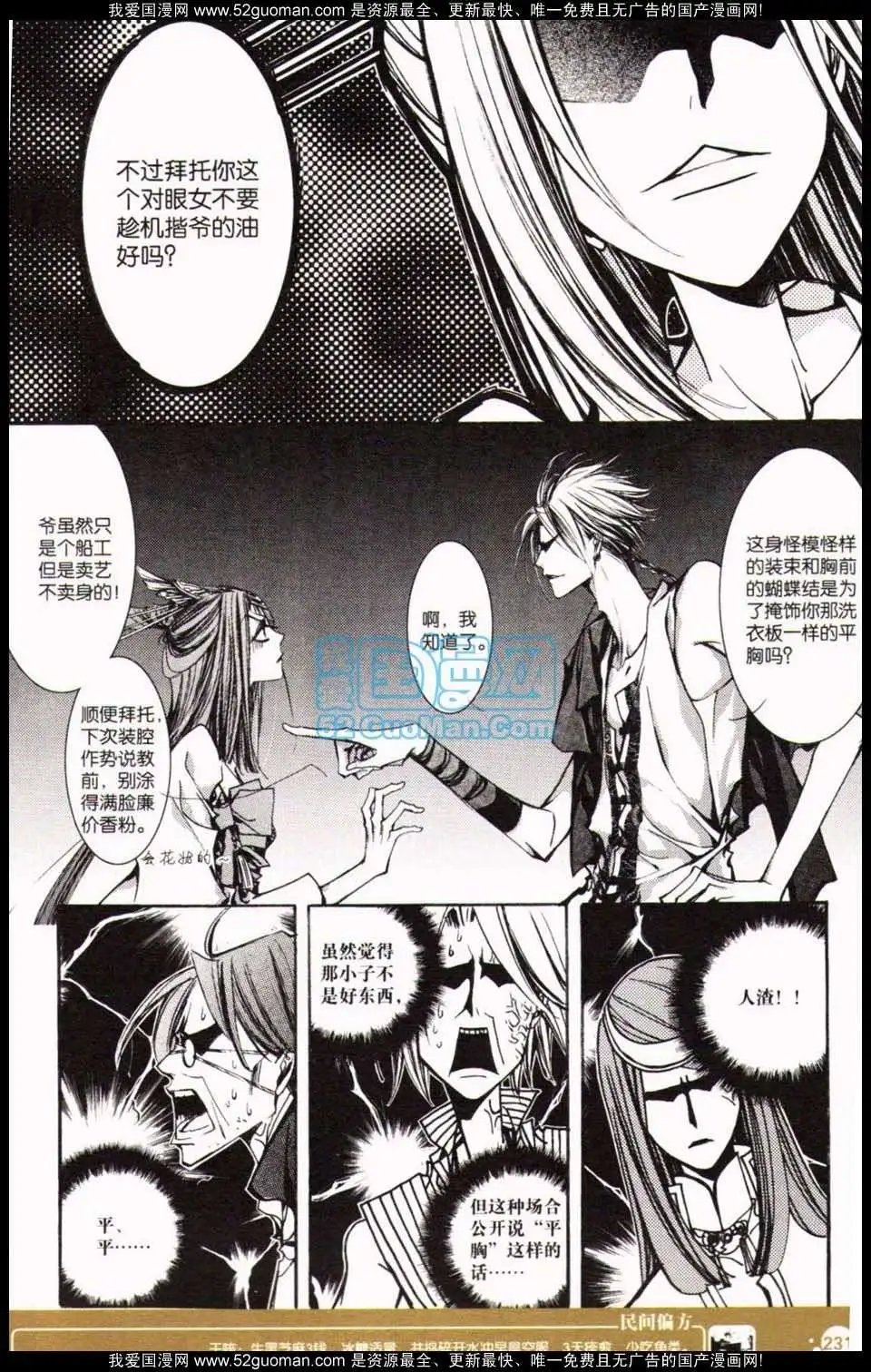 第349期
