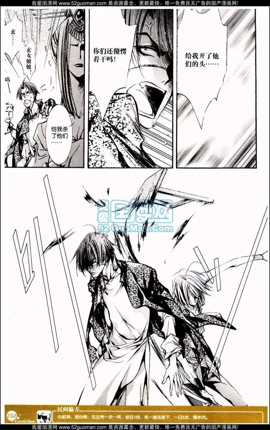 第349期