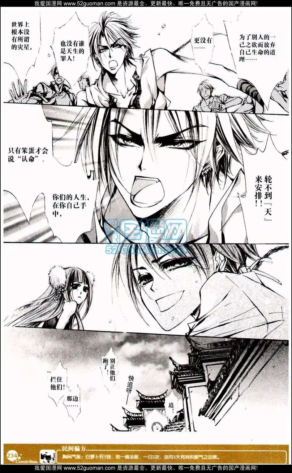 第349期