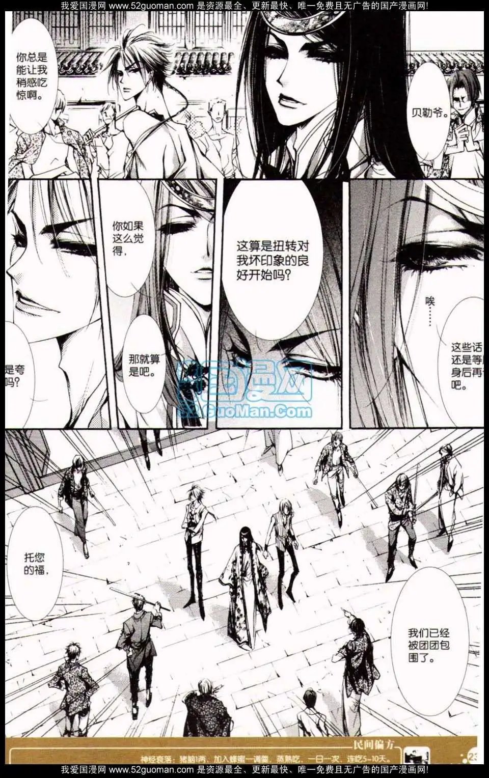 第349期
