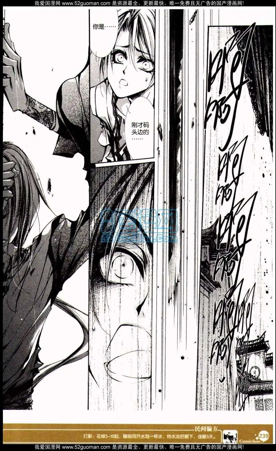 第349期