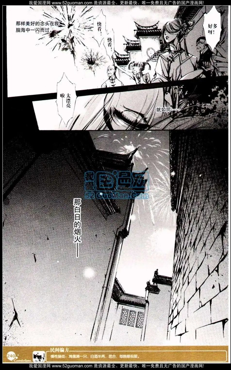 第349期