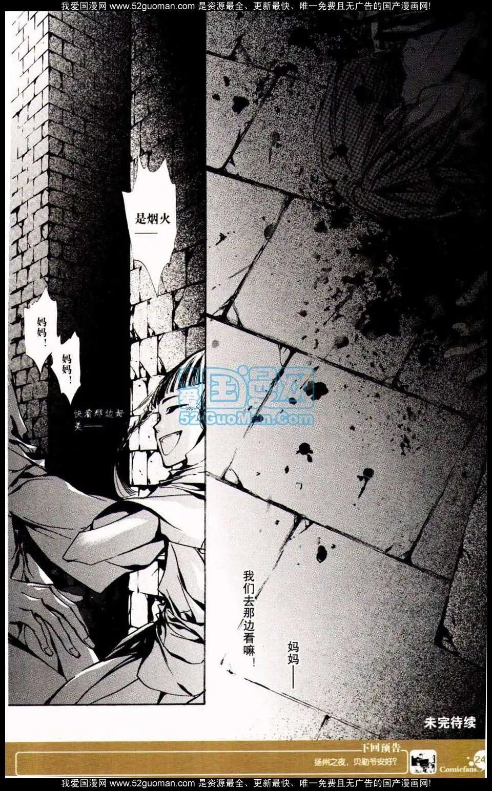 第349期