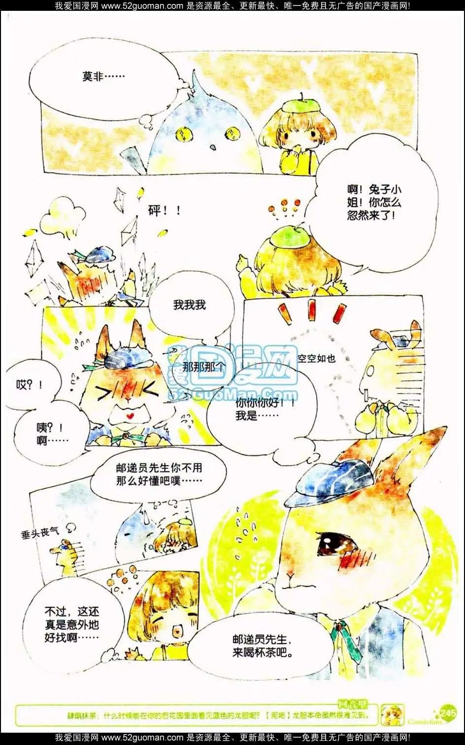 第349期