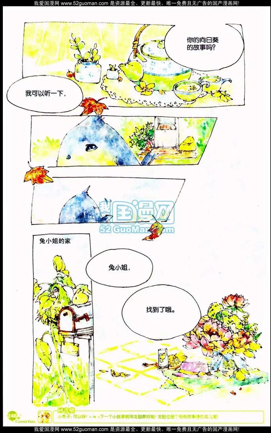 第349期