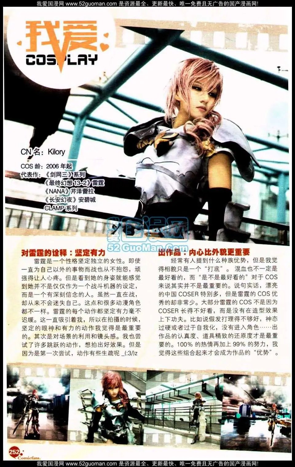 第349期