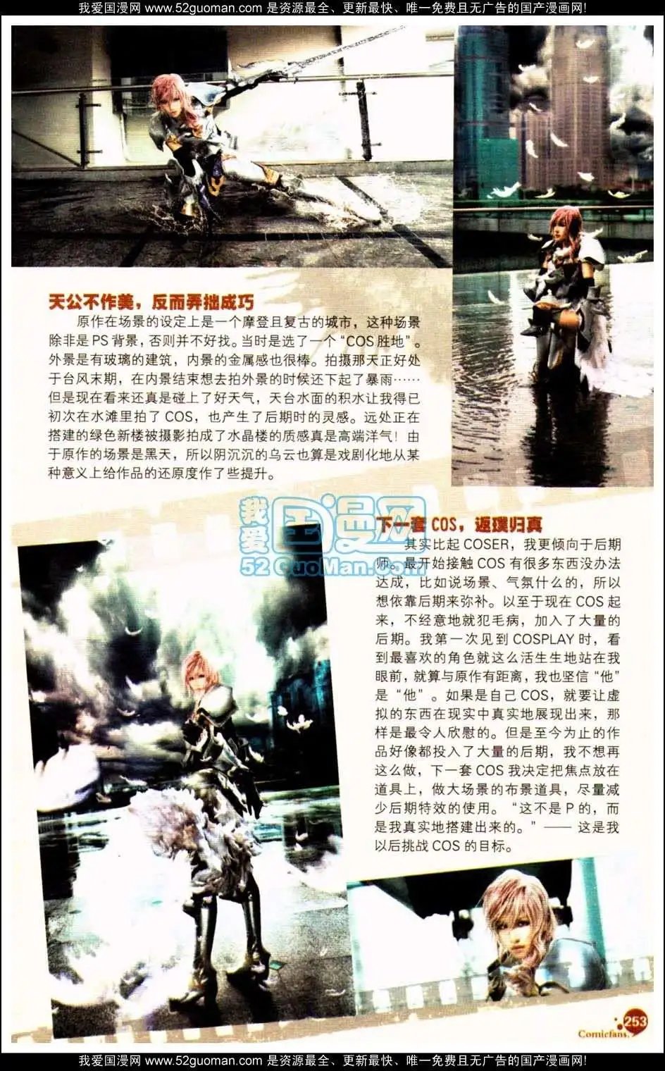 第349期