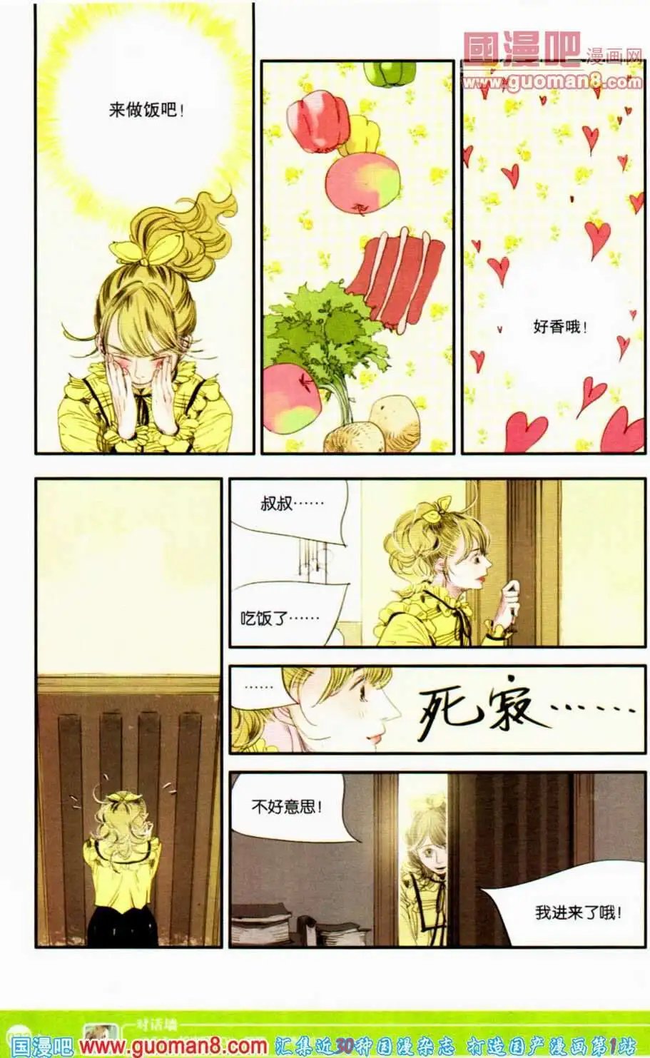 第350期 全本