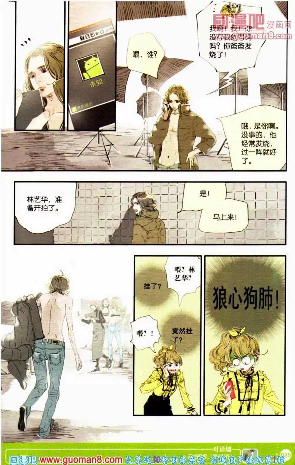 第350期 全本