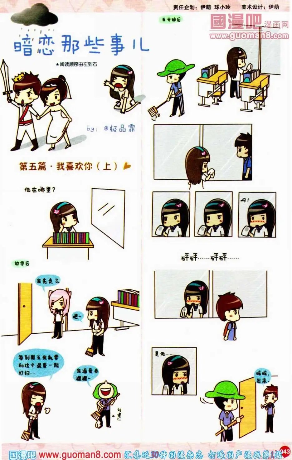 第350期 全本