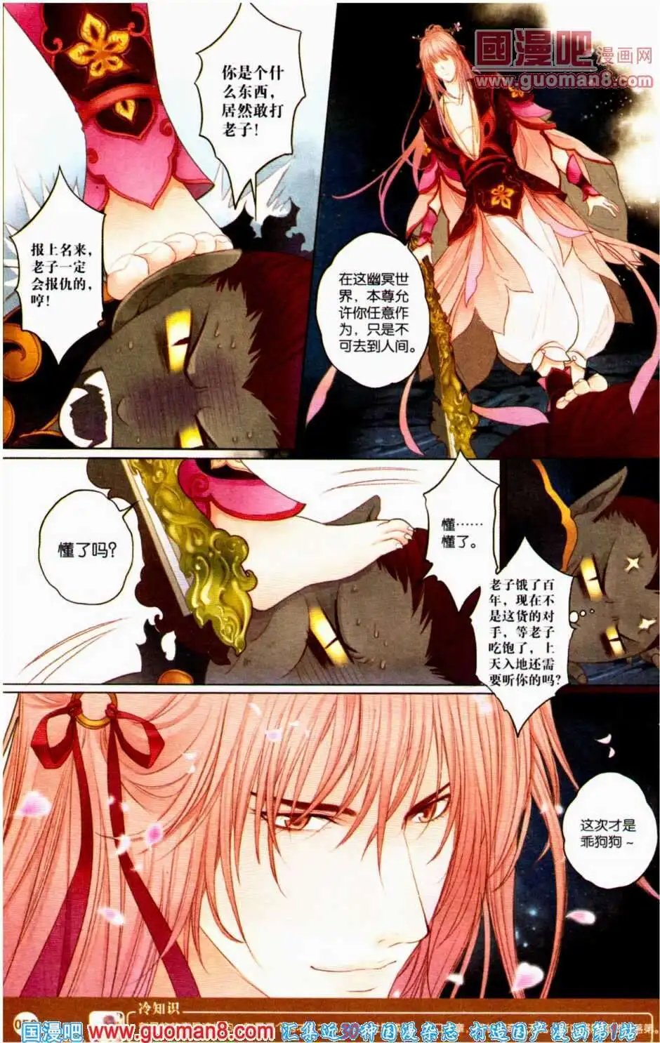 第350期 全本