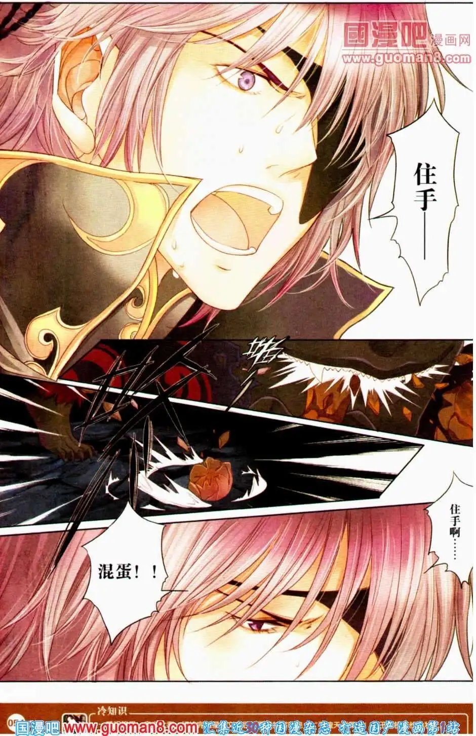 第350期 全本