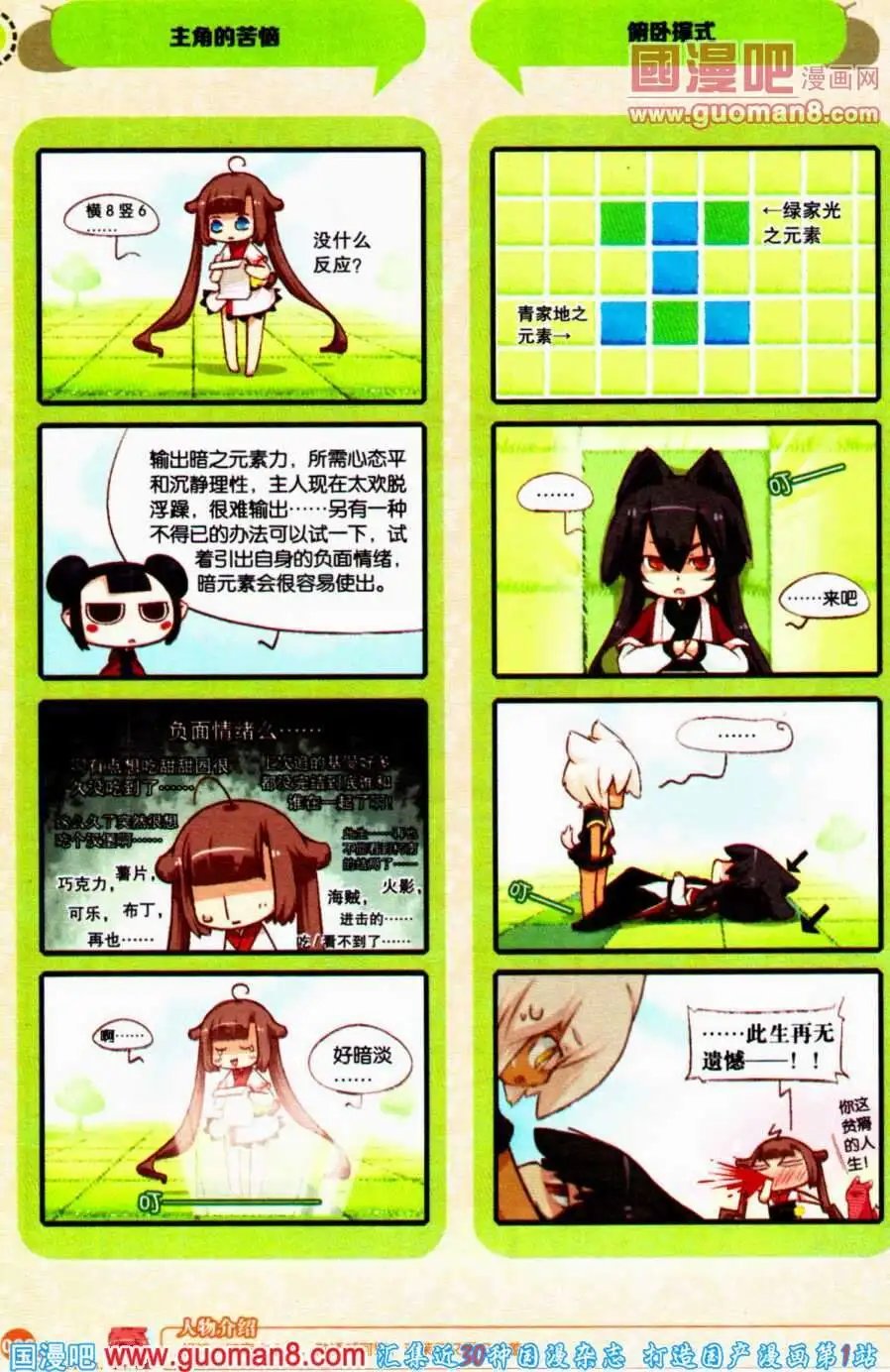 第350期 全本