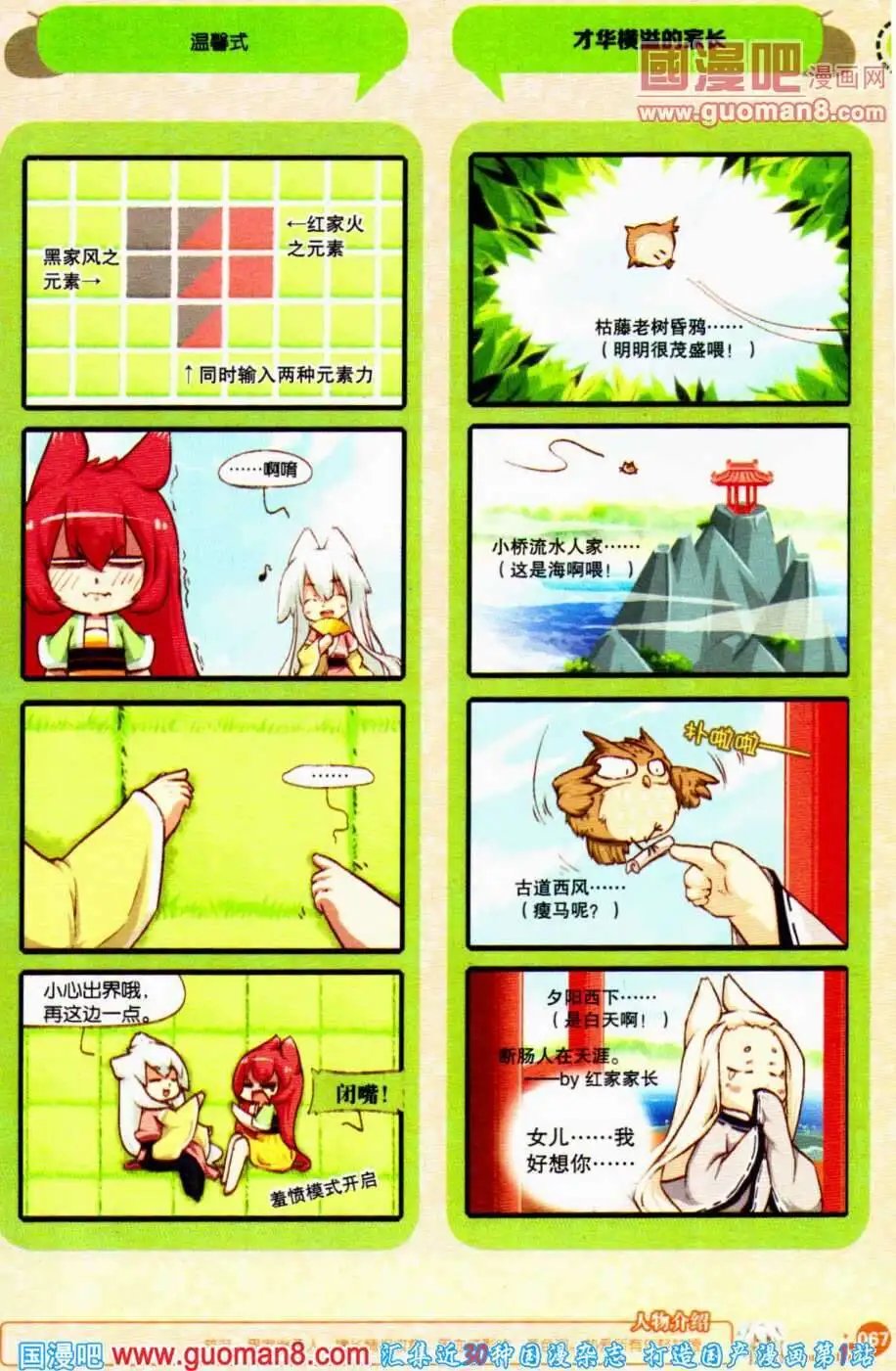 第350期 全本