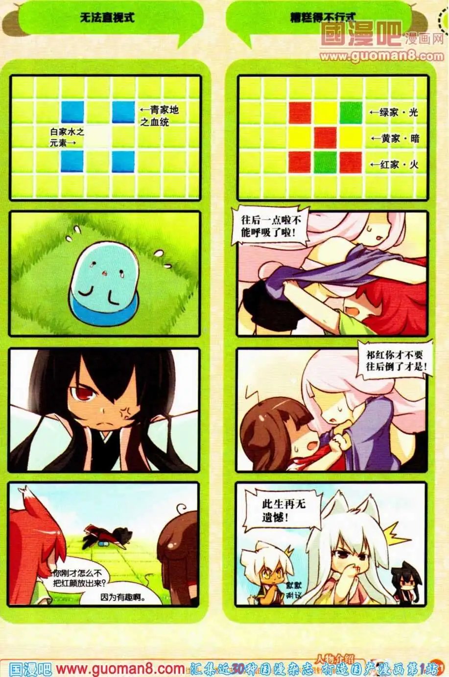 第350期 全本