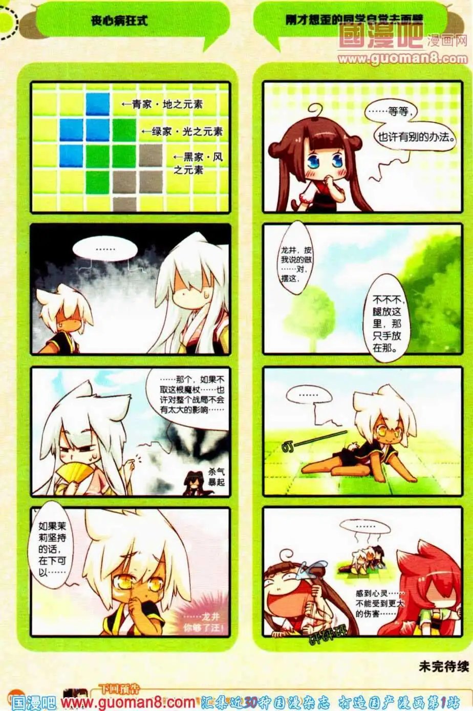 第350期 全本