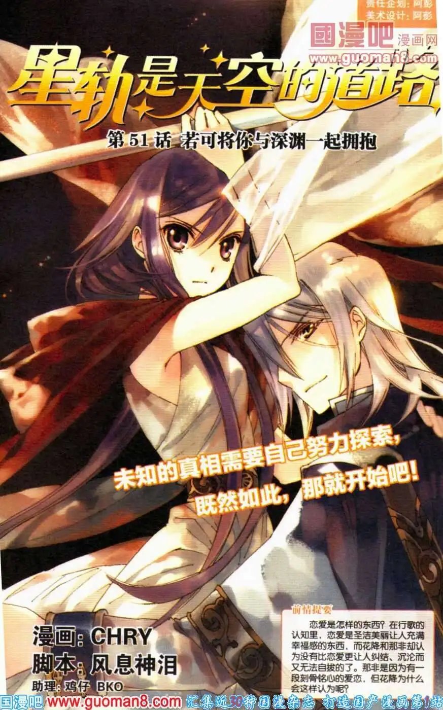 第350期 全本