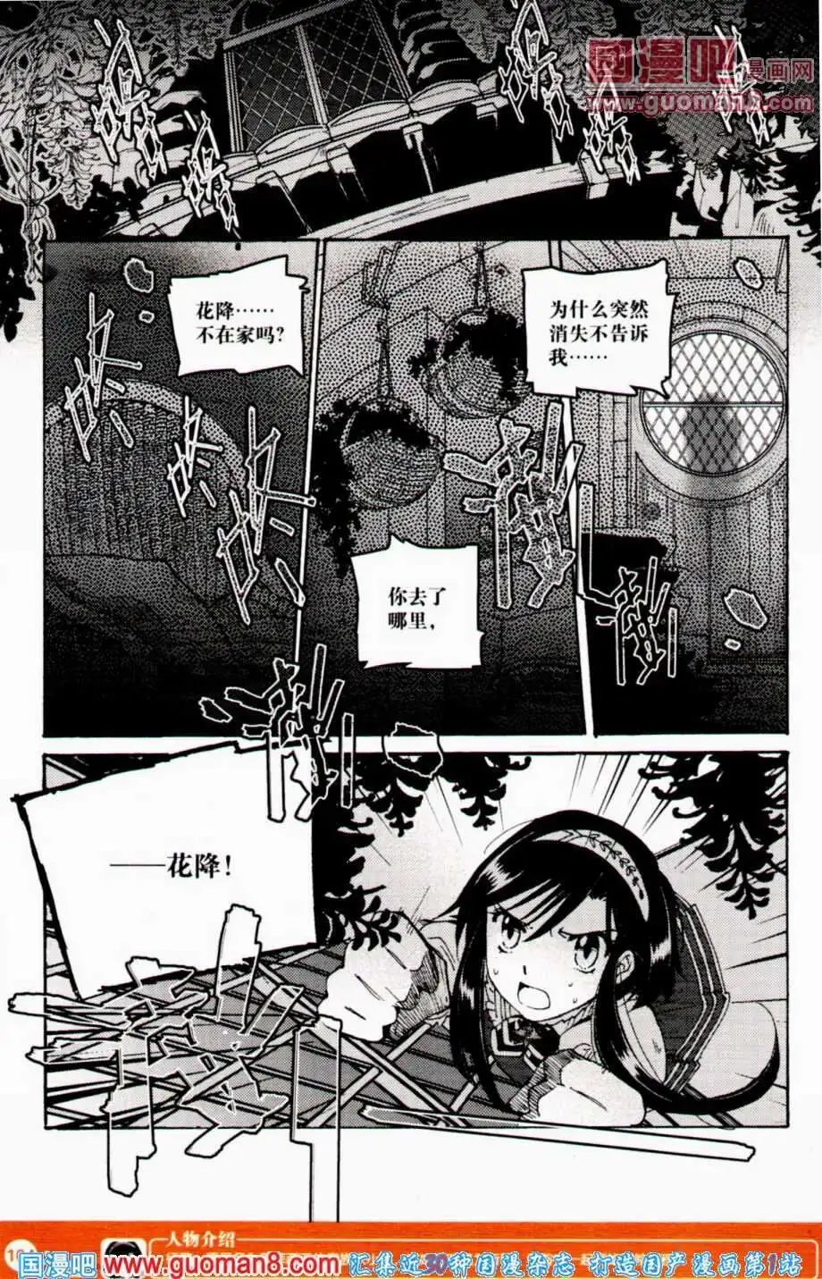 第350期 全本