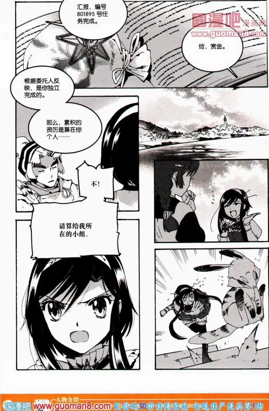 第350期 全本