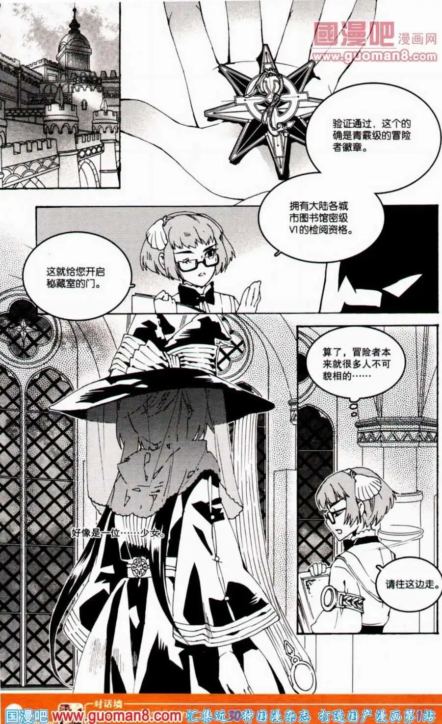 第350期 全本