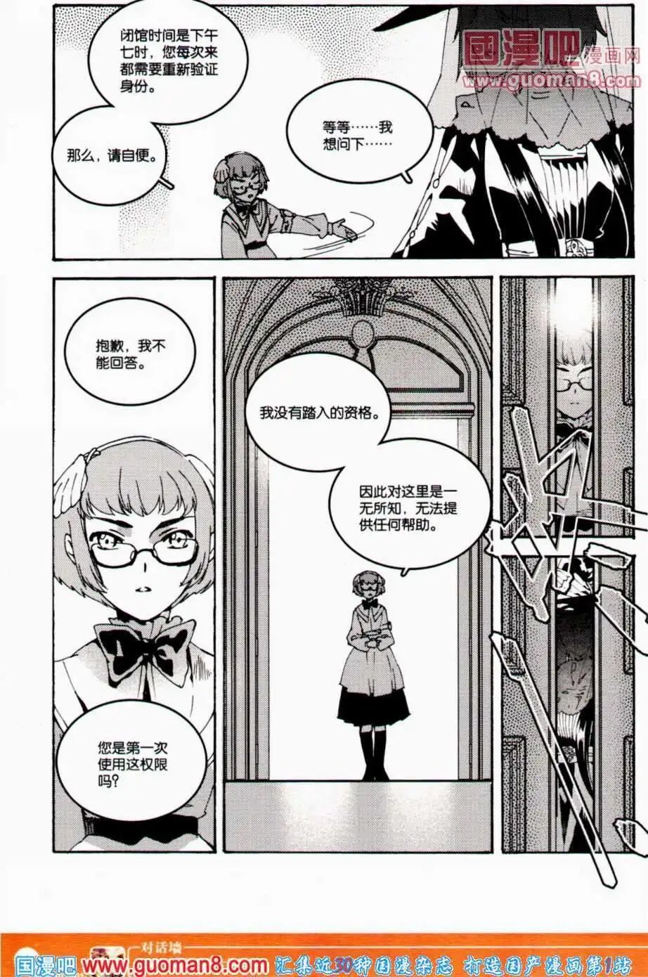第350期 全本
