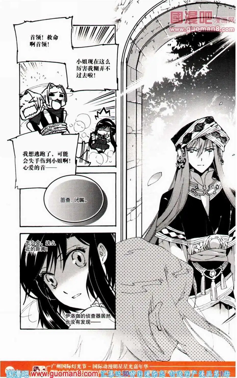 第350期 全本