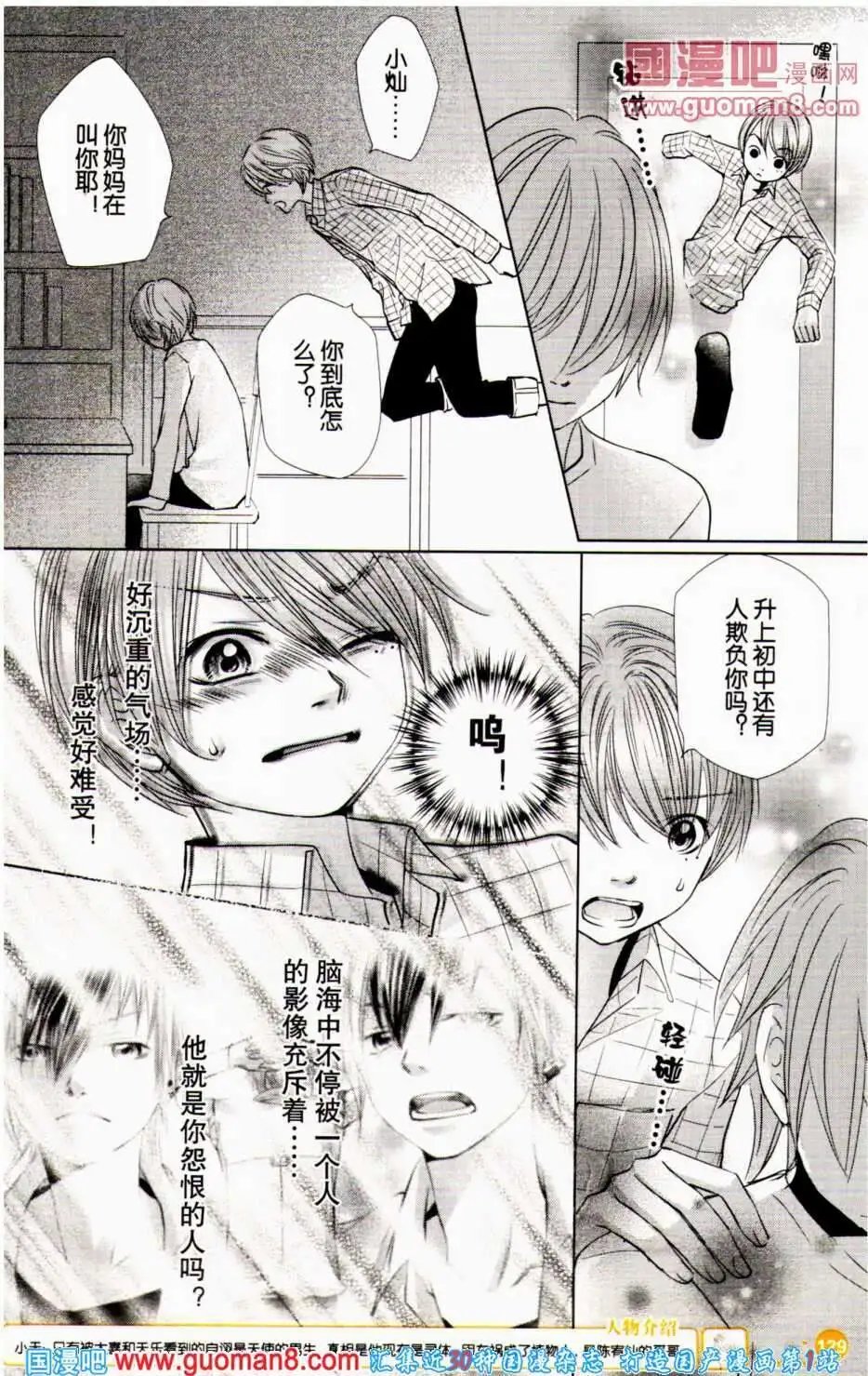 第350期 全本