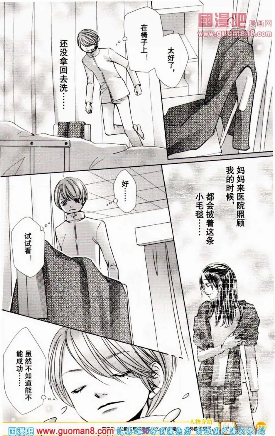 第350期 全本
