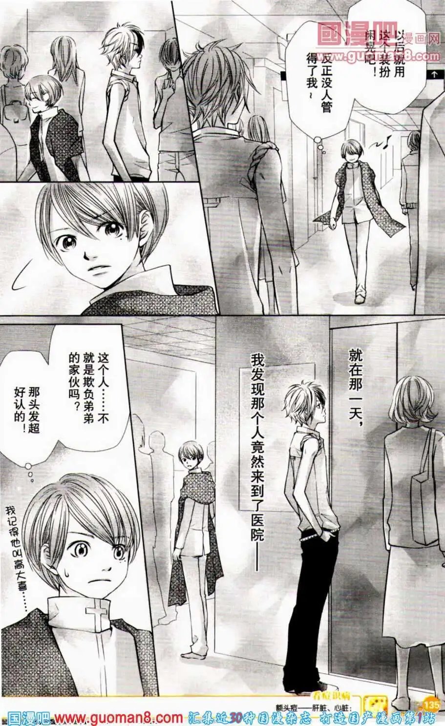 第350期 全本