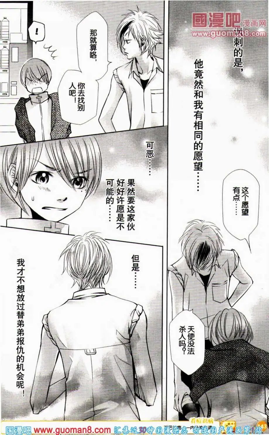 第350期 全本