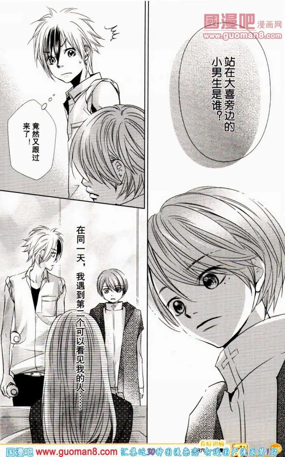 第350期 全本