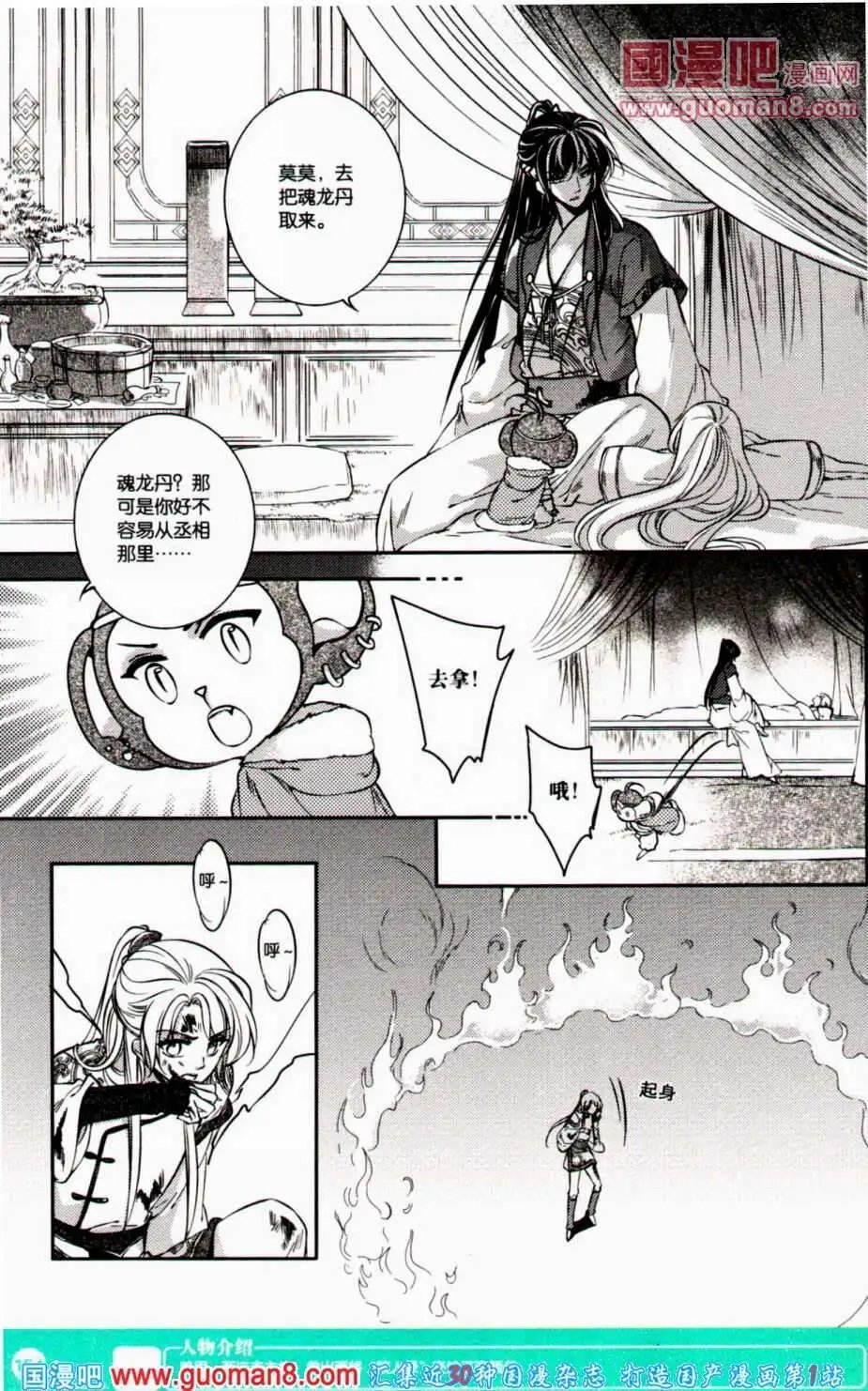 第350期 全本